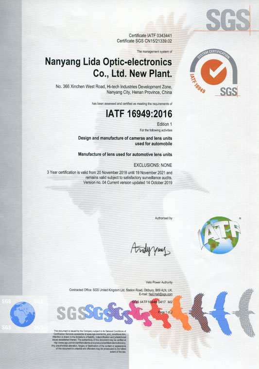 IATF16949證書 車載鏡頭、鏡片、攝像頭（英文）